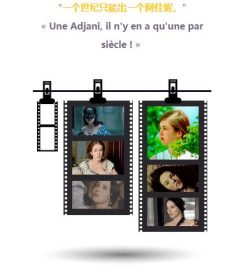 法国十大美女评比排行榜单微信文章模板