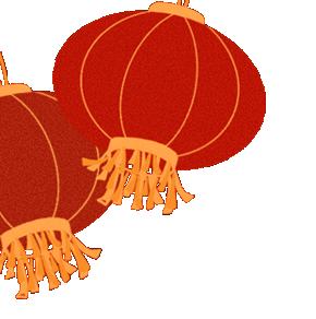 喜乐有分享 共度岁月长——西辛小学教育集团教职员工“庆元旦 迎新年”主题庆祝活动