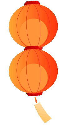 【节日教育 第293期】童心筑梦 乐迎新年