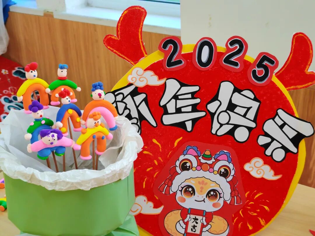 【精灵●节日】“金蛇纳瑞，喜迎新年”——南京一校幼儿园元旦系列活动及放假通知