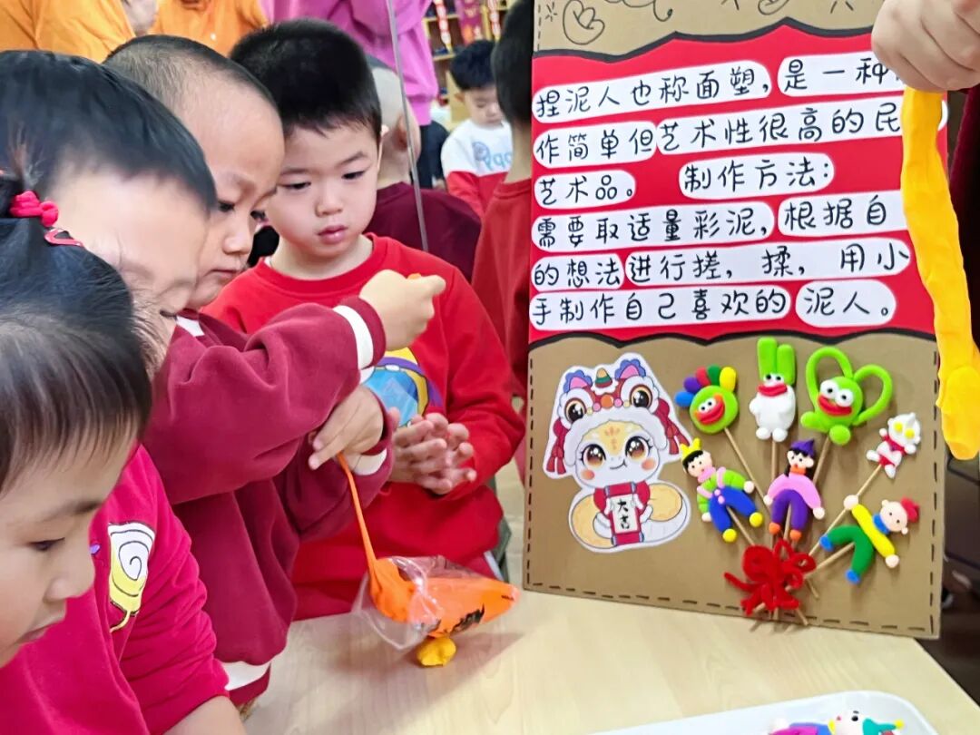 【精灵●节日】“金蛇纳瑞，喜迎新年”——南京一校幼儿园元旦系列活动及放假通知