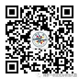 【精灵●节日】“金蛇纳瑞，喜迎新年”——南京一校幼儿园元旦系列活动及放假通知