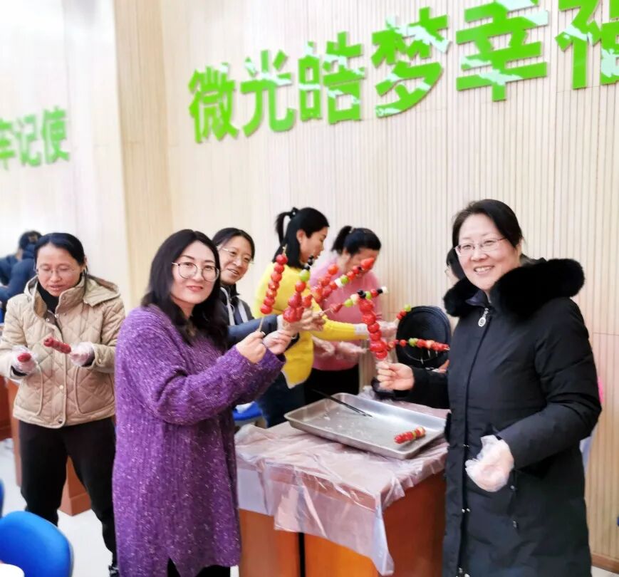 喜乐有分享 共度岁月长——西辛小学教育集团教职员工“庆元旦 迎新年”主题庆祝活动