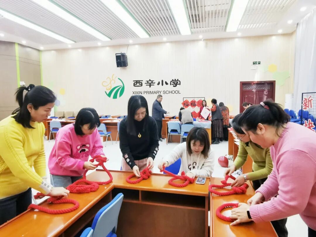喜乐有分享 共度岁月长——西辛小学教育集团教职员工“庆元旦 迎新年”主题庆祝活动