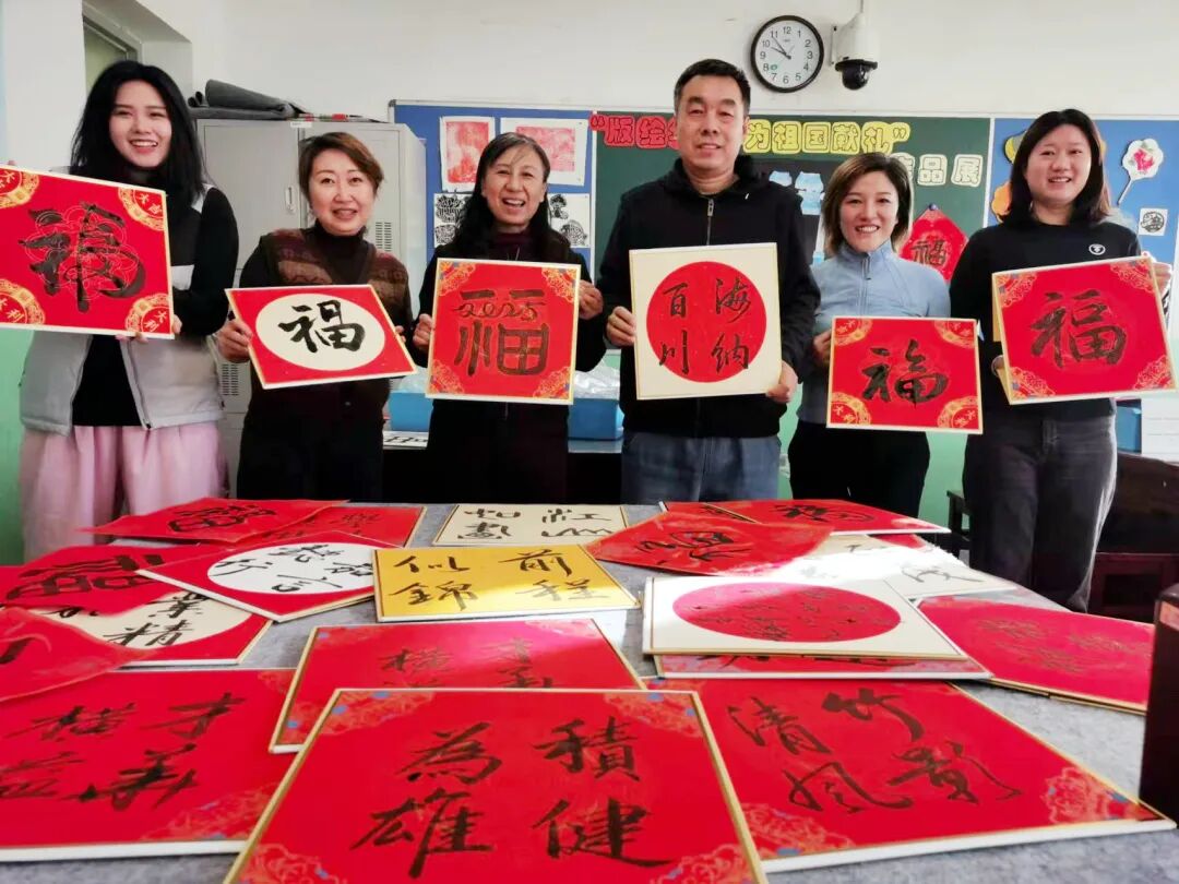 喜乐有分享 共度岁月长——西辛小学教育集团教职员工“庆元旦 迎新年”主题庆祝活动