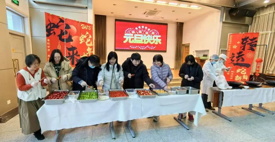 喜乐有分享 共度岁月长——西辛小学教育集团教职员工“庆元旦 迎新年”主题庆祝活动