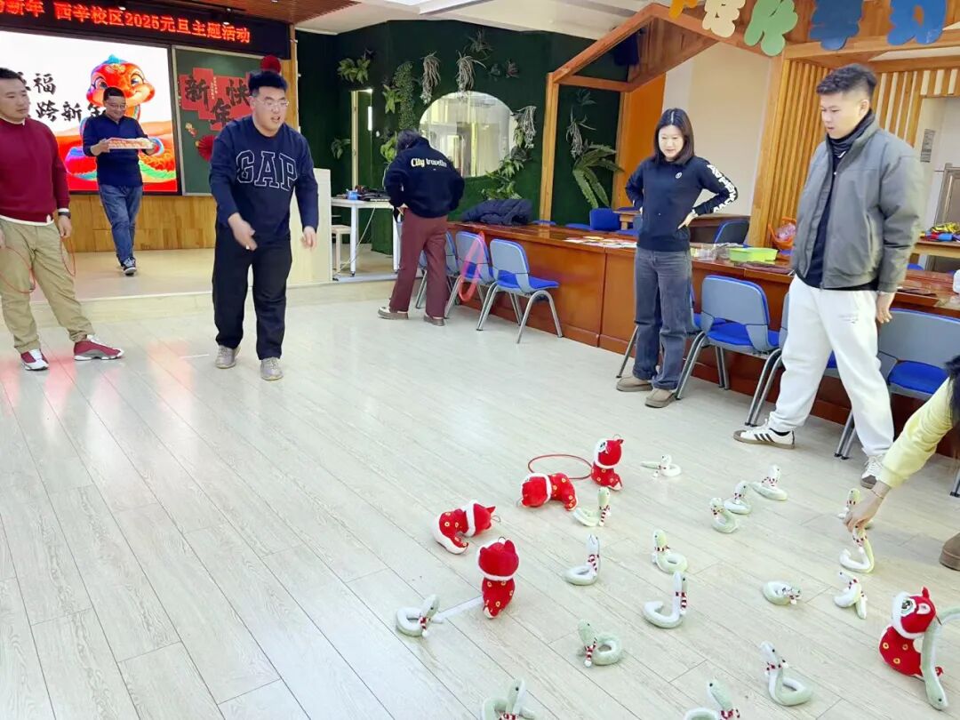 喜乐有分享 共度岁月长——西辛小学教育集团教职员工“庆元旦 迎新年”主题庆祝活动