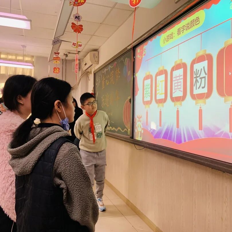 【节日教育 第293期】童心筑梦 乐迎新年