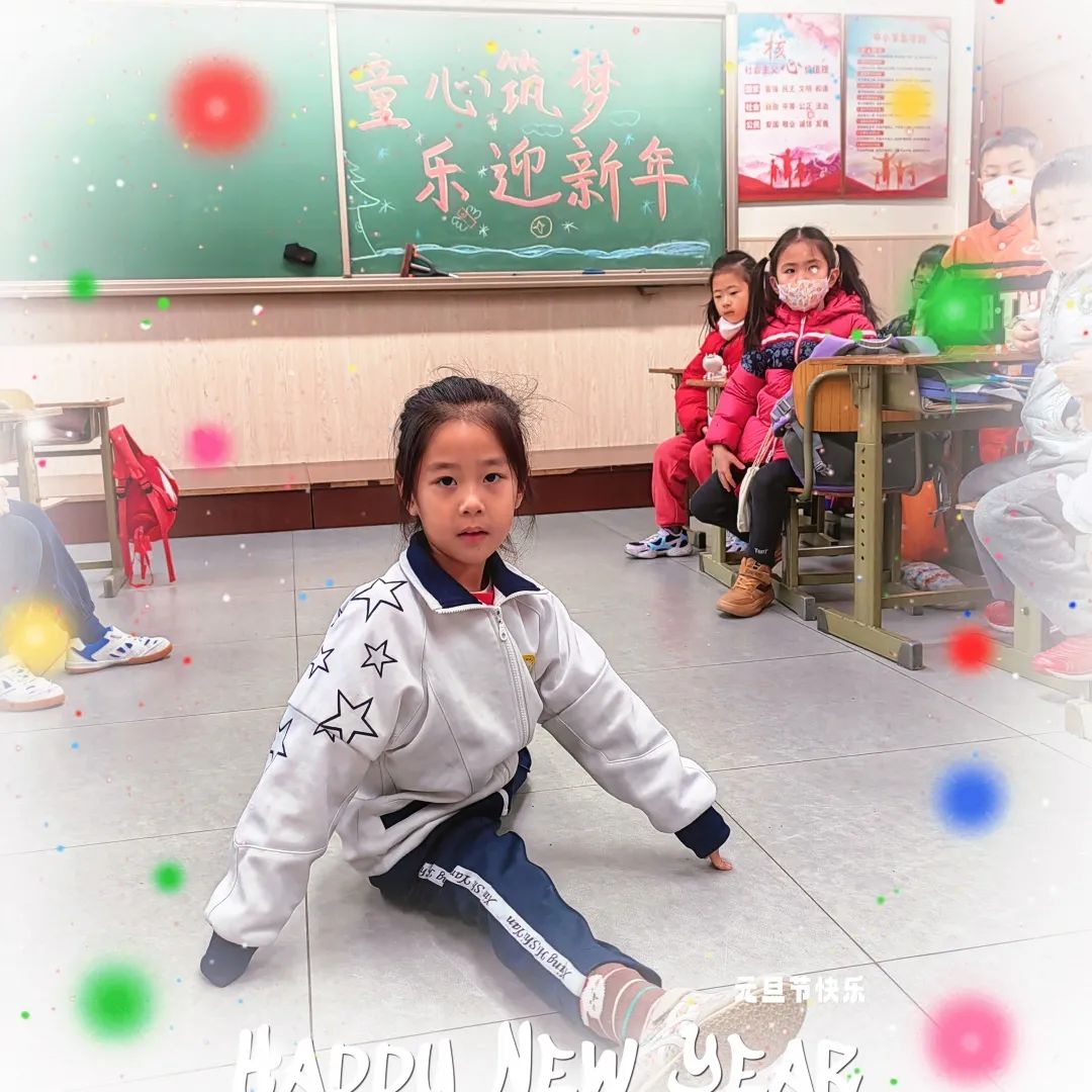 【节日教育 第293期】童心筑梦 乐迎新年