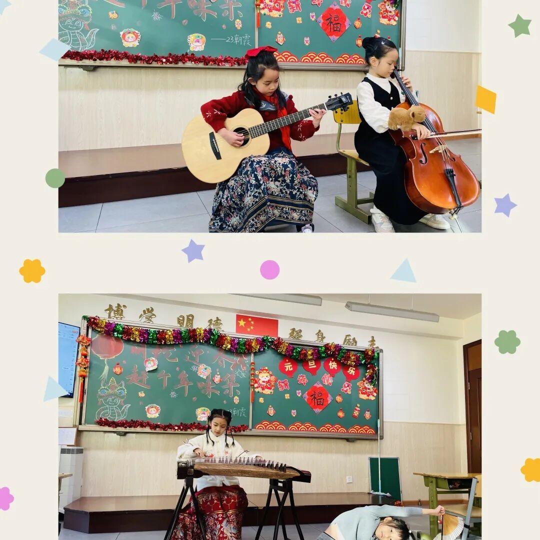 【节日教育 第293期】童心筑梦 乐迎新年