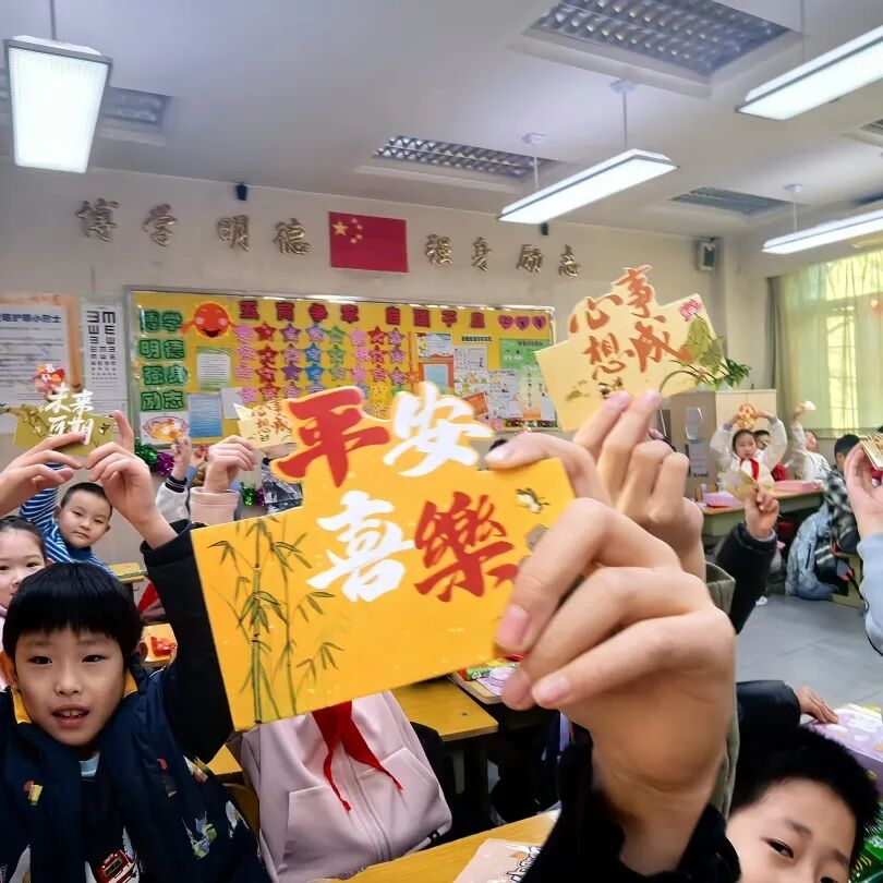 【节日教育 第293期】童心筑梦 乐迎新年