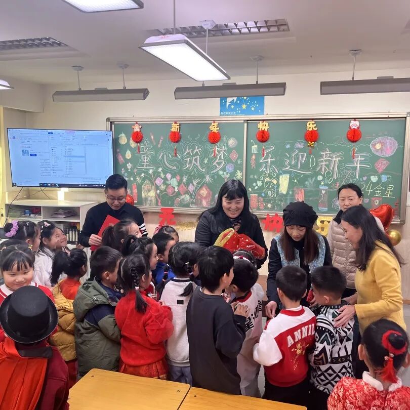 【节日教育 第293期】童心筑梦 乐迎新年