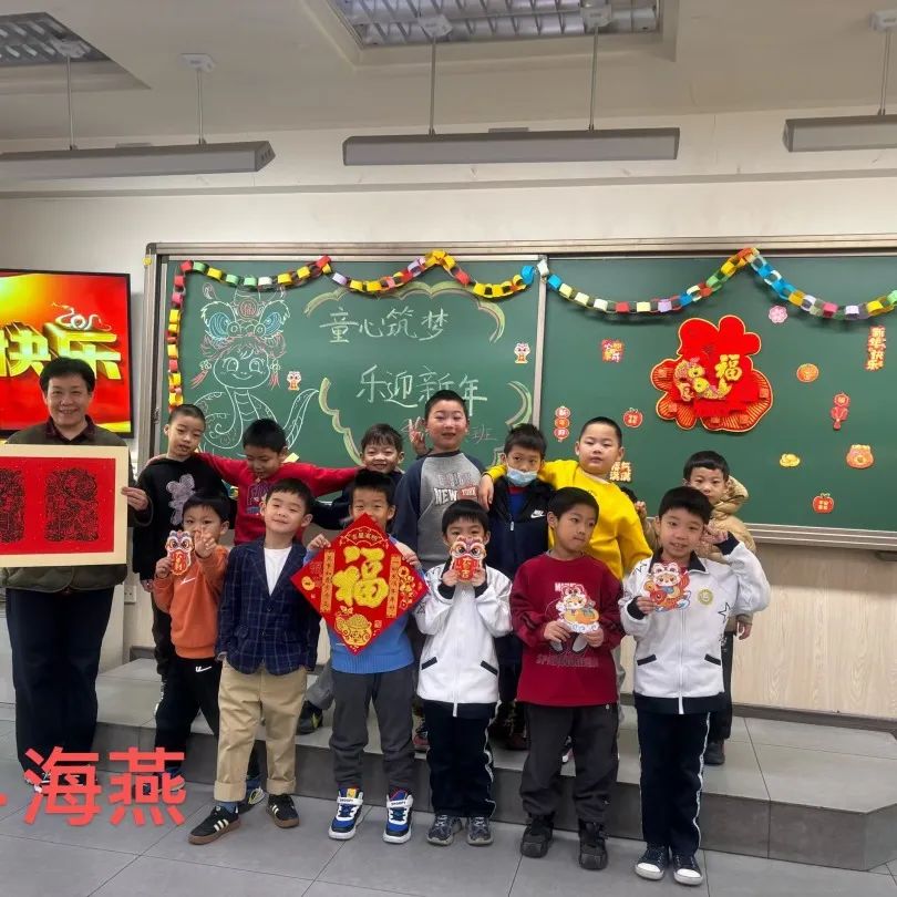 【节日教育 第293期】童心筑梦 乐迎新年