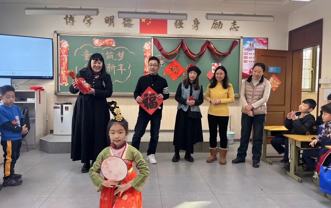 【节日教育 第293期】童心筑梦 乐迎新年