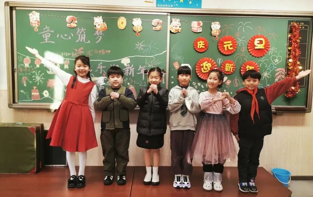 【节日教育 第293期】童心筑梦 乐迎新年