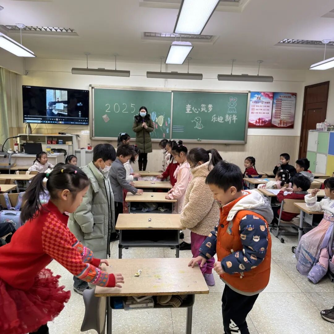 【节日教育 第293期】童心筑梦 乐迎新年