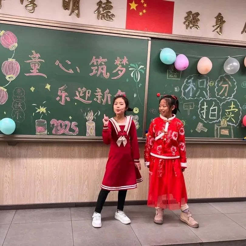 【节日教育 第293期】童心筑梦 乐迎新年