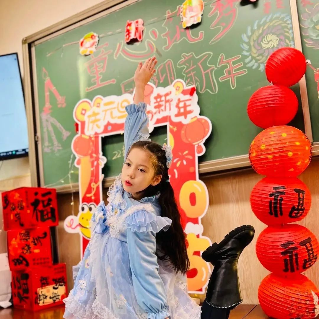 【节日教育 第293期】童心筑梦 乐迎新年