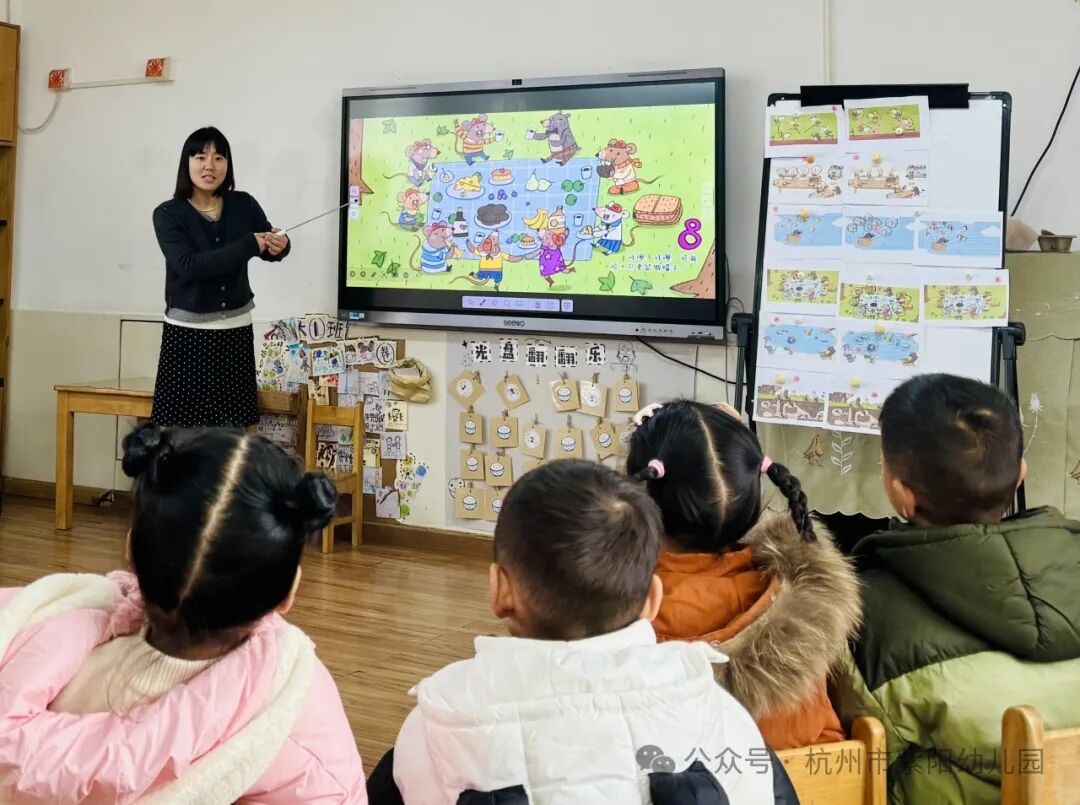 匠心承师道，精业筑未来——2024学年紫幼硕师营智慧班主任系列活动