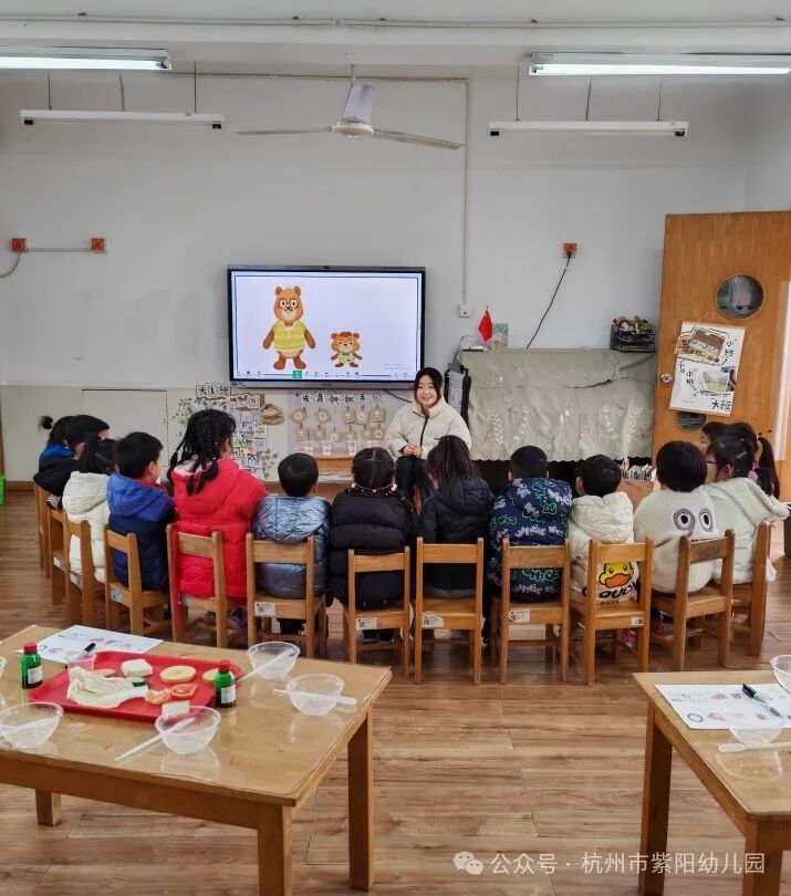 匠心承师道，精业筑未来——2024学年紫幼硕师营智慧班主任系列活动