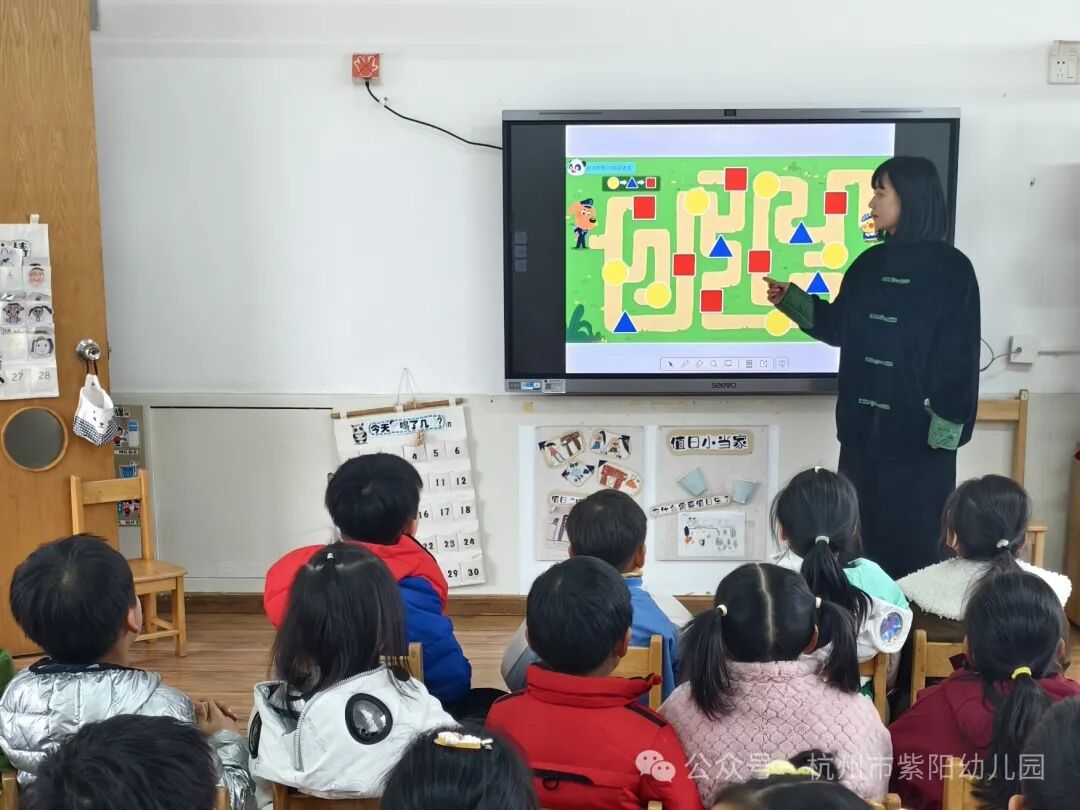 匠心承师道，精业筑未来——2024学年紫幼硕师营智慧班主任系列活动