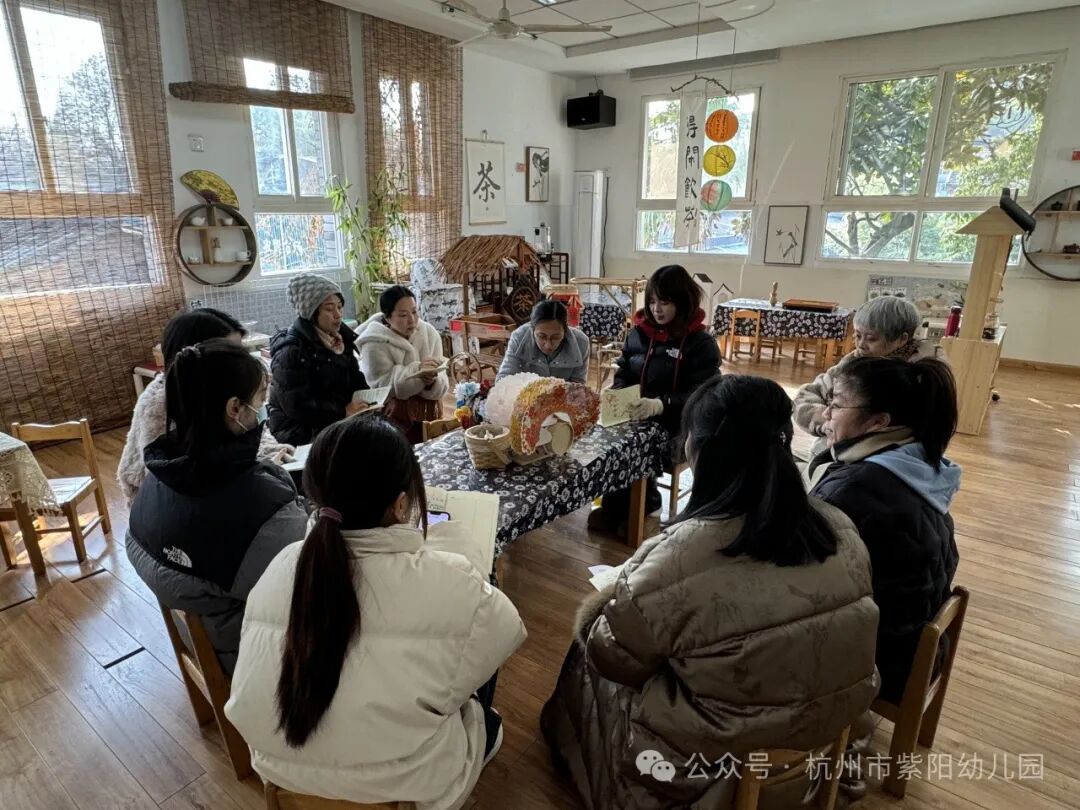 匠心承师道，精业筑未来——2024学年紫幼硕师营智慧班主任系列活动