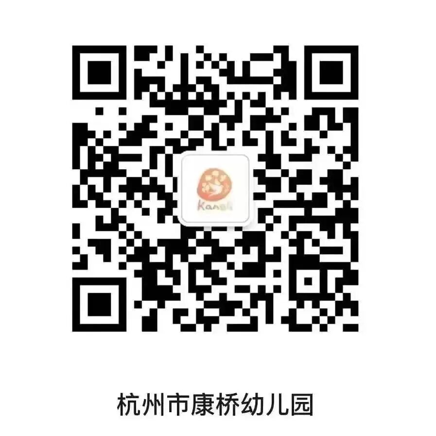 溪居路园区｜金蛇贺岁，“幼”遇福年——杭州市康桥幼儿园2025庆元旦主题活动