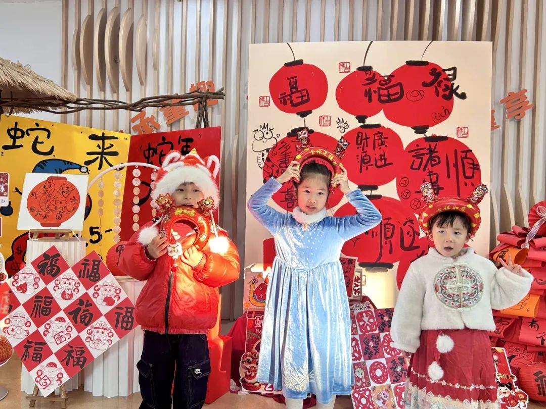 溪居路园区｜金蛇贺岁，“幼”遇福年——杭州市康桥幼儿园2025庆元旦主题活动