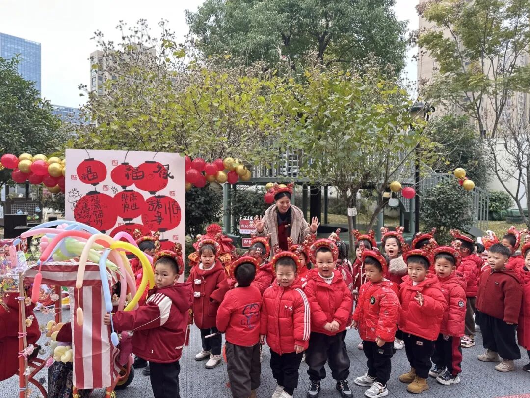 溪居路园区｜金蛇贺岁，“幼”遇福年——杭州市康桥幼儿园2025庆元旦主题活动
