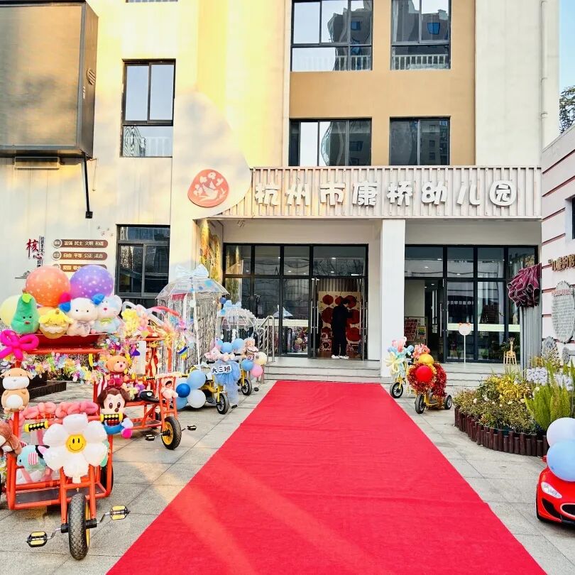 溪居路园区｜金蛇贺岁，“幼”遇福年——杭州市康桥幼儿园2025庆元旦主题活动