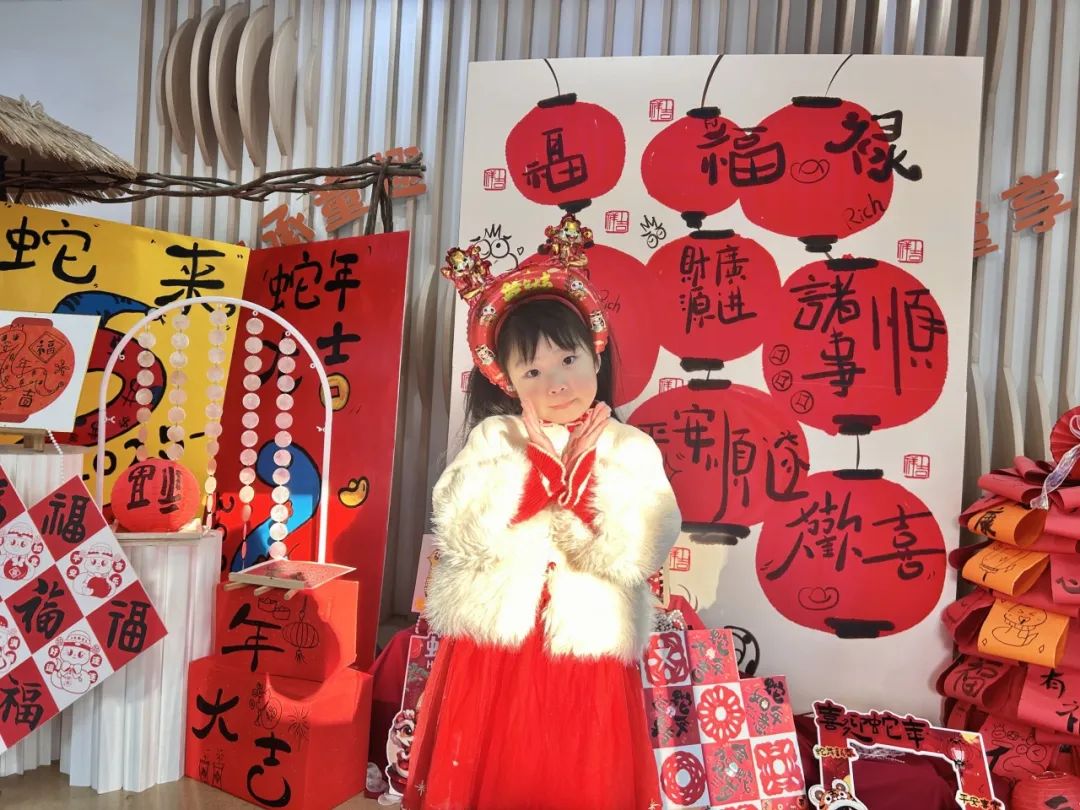 溪居路园区｜金蛇贺岁，“幼”遇福年——杭州市康桥幼儿园2025庆元旦主题活动