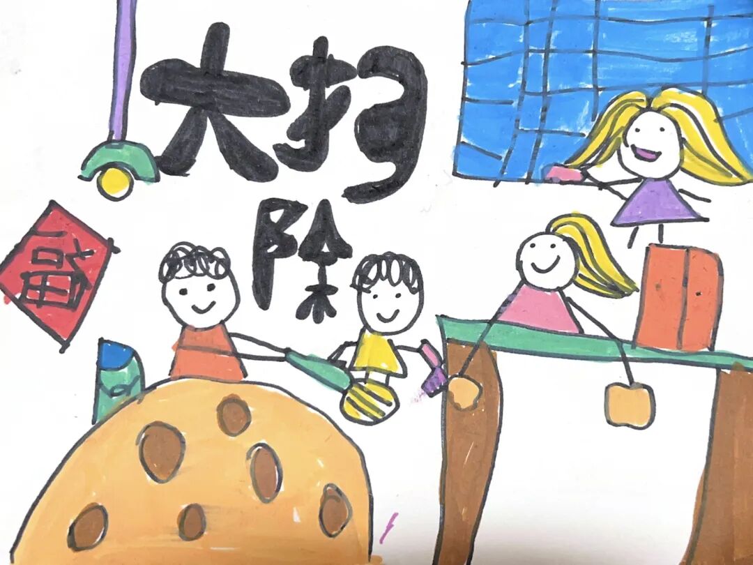 【星乐园·时速】叮！元旦放假信息请查收——星湖幼儿园2025元旦放假通知