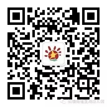 【星乐园·时速】叮！元旦放假信息请查收——星湖幼儿园2025元旦放假通知