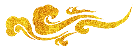 喜乐有分享 共度岁月长——西辛小学教育集团教职员工“庆元旦 迎新年”主题庆祝活动