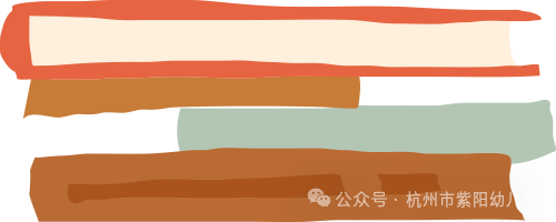 匠心承师道，精业筑未来——2024学年紫幼硕师营智慧班主任系列活动