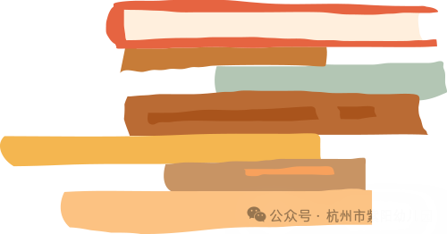 匠心承师道，精业筑未来——2024学年紫幼硕师营智慧班主任系列活动