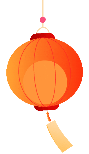 【卓越·通知】2025年元旦放假通知及温馨提示