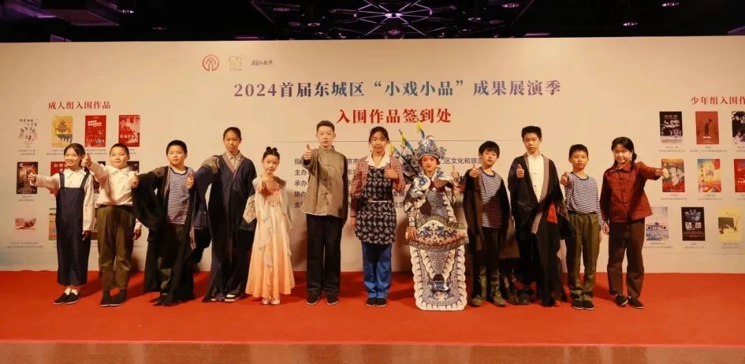 “祥蛇纳福迎新年 童趣盎然启华篇”  崇文小学2025元旦联欢活动