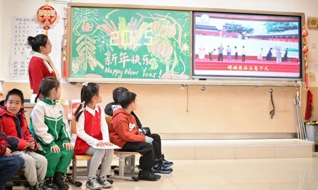 “祥蛇纳福迎新年 童趣盎然启华篇”  崇文小学2025元旦联欢活动