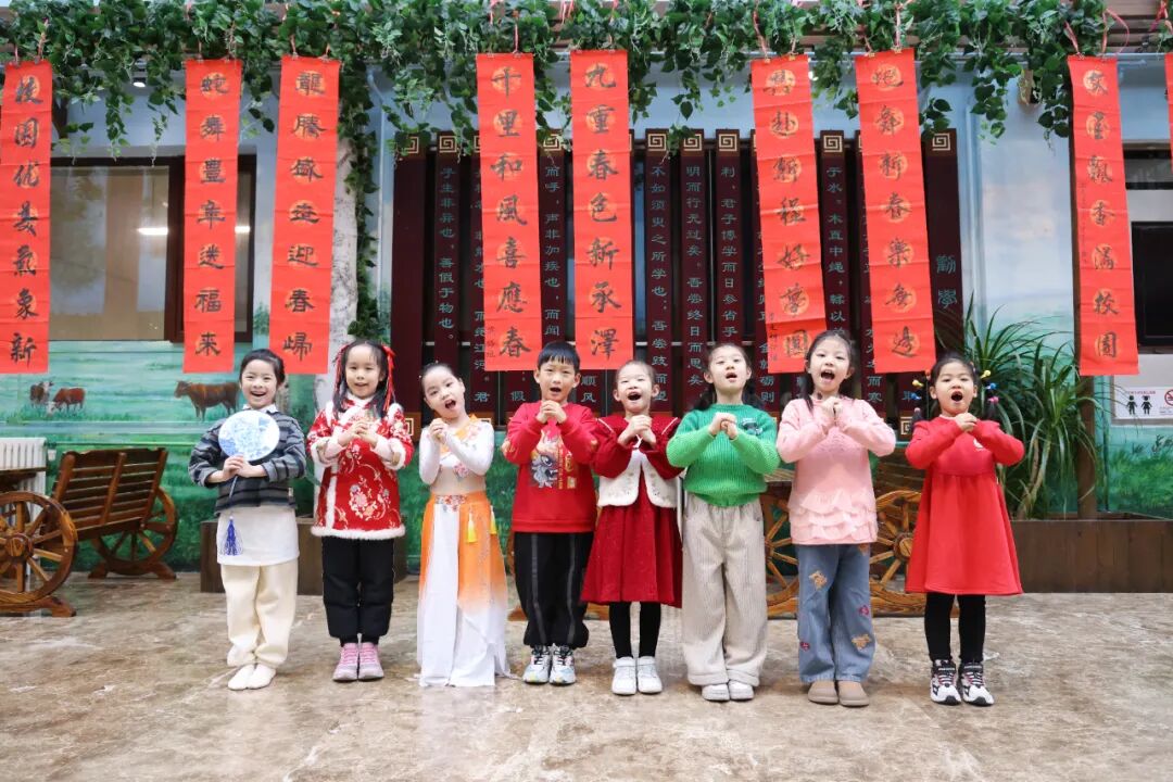 “祥蛇纳福迎新年 童趣盎然启华篇”  崇文小学2025元旦联欢活动