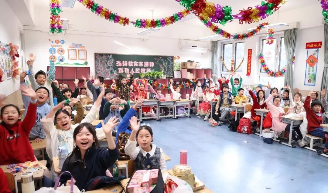 “祥蛇纳福迎新年 童趣盎然启华篇”  崇文小学2025元旦联欢活动