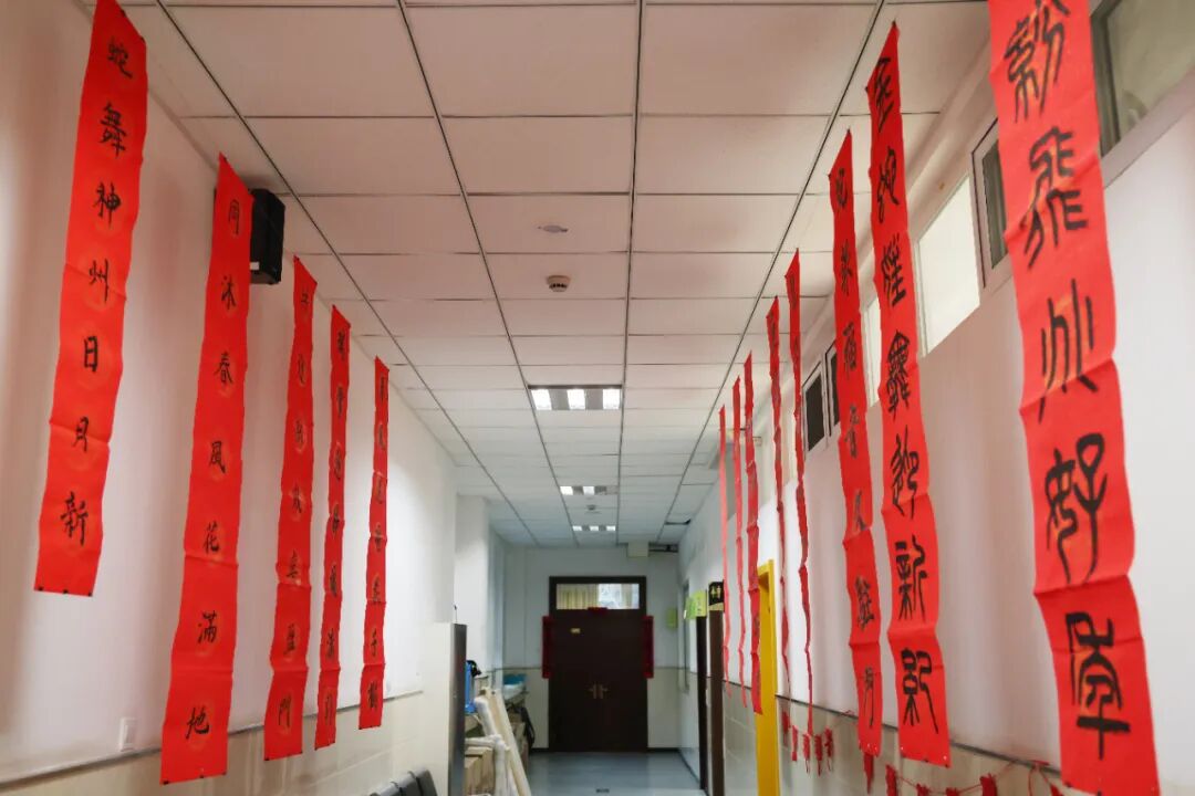 “祥蛇纳福迎新年 童趣盎然启华篇”  崇文小学2025元旦联欢活动