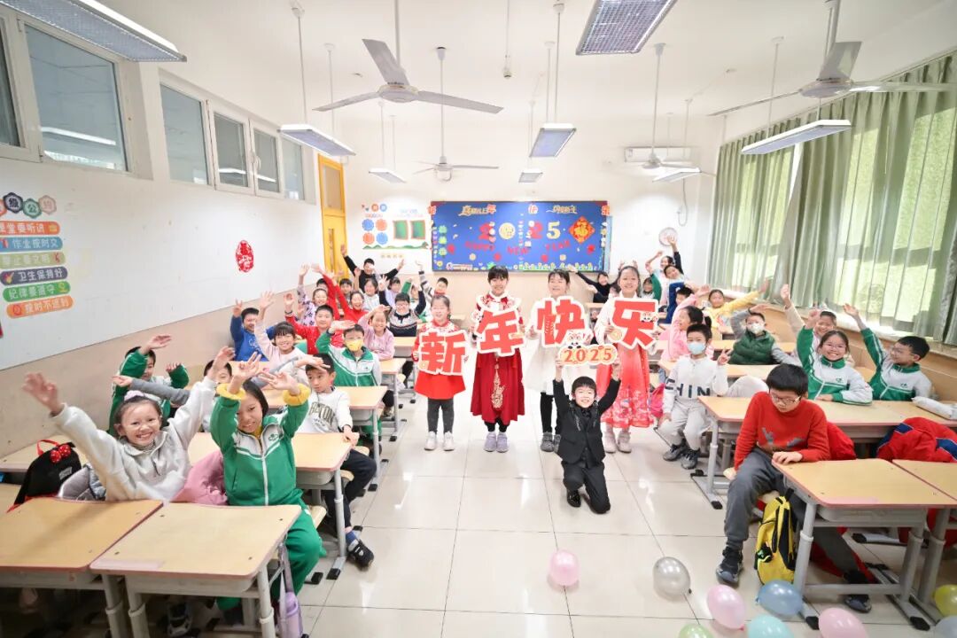 “祥蛇纳福迎新年 童趣盎然启华篇”  崇文小学2025元旦联欢活动