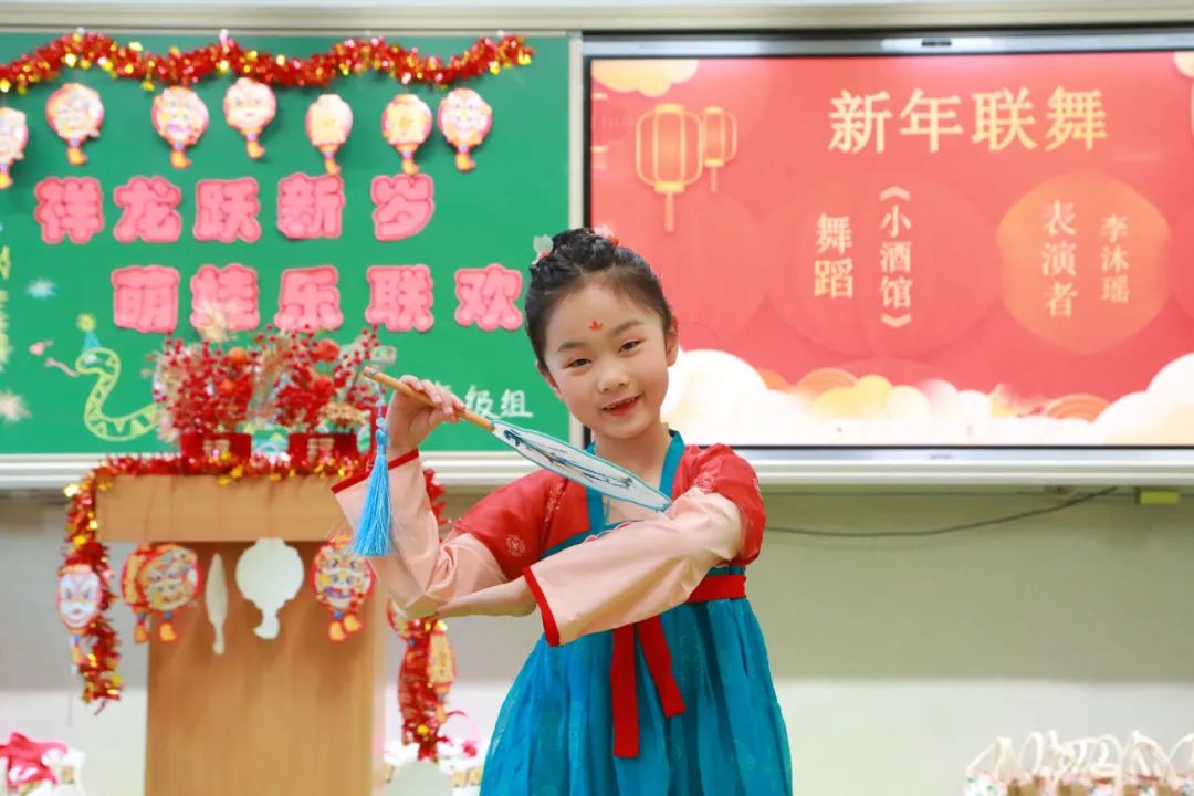 “祥蛇纳福迎新年 童趣盎然启华篇”  崇文小学2025元旦联欢活动