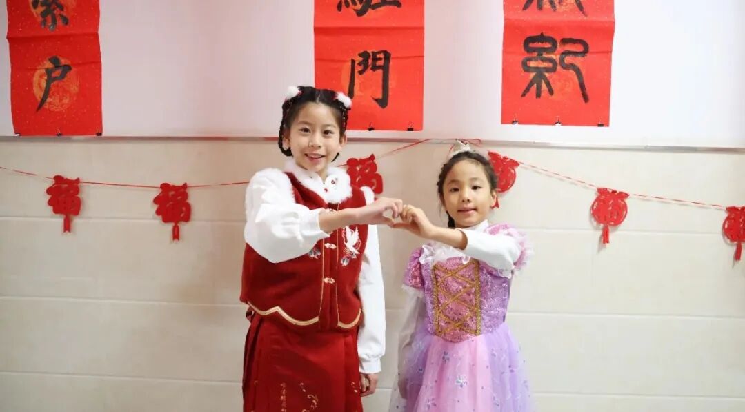 “祥蛇纳福迎新年 童趣盎然启华篇”  崇文小学2025元旦联欢活动