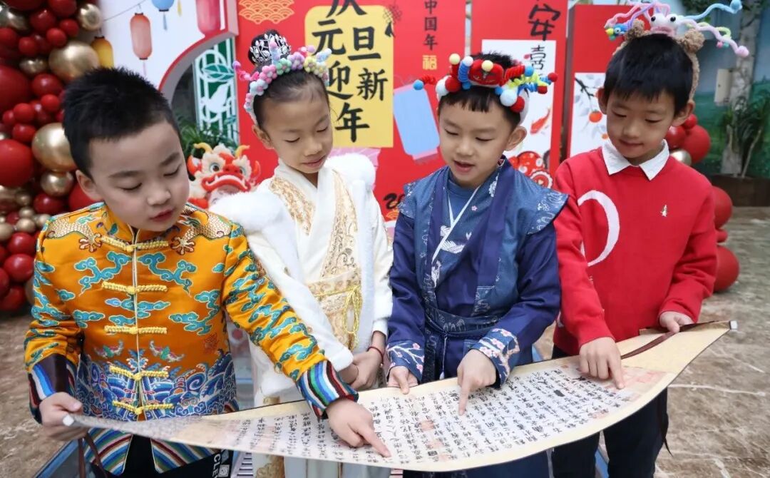 “祥蛇纳福迎新年 童趣盎然启华篇”  崇文小学2025元旦联欢活动