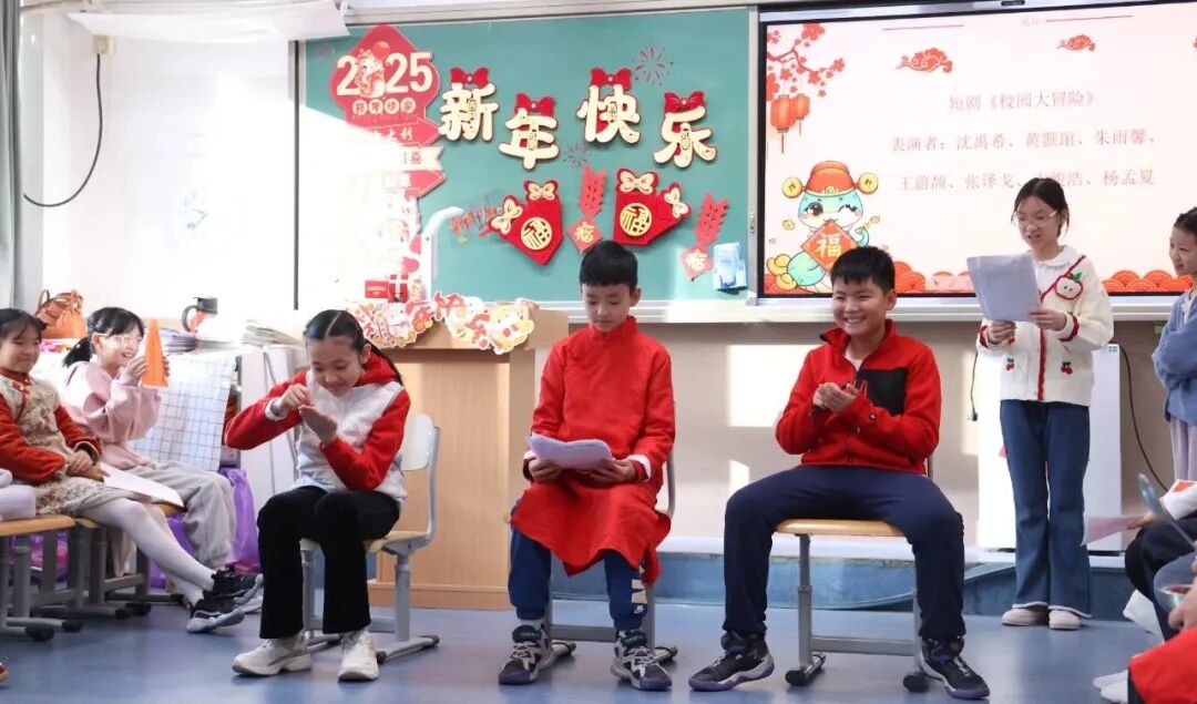“祥蛇纳福迎新年 童趣盎然启华篇”  崇文小学2025元旦联欢活动