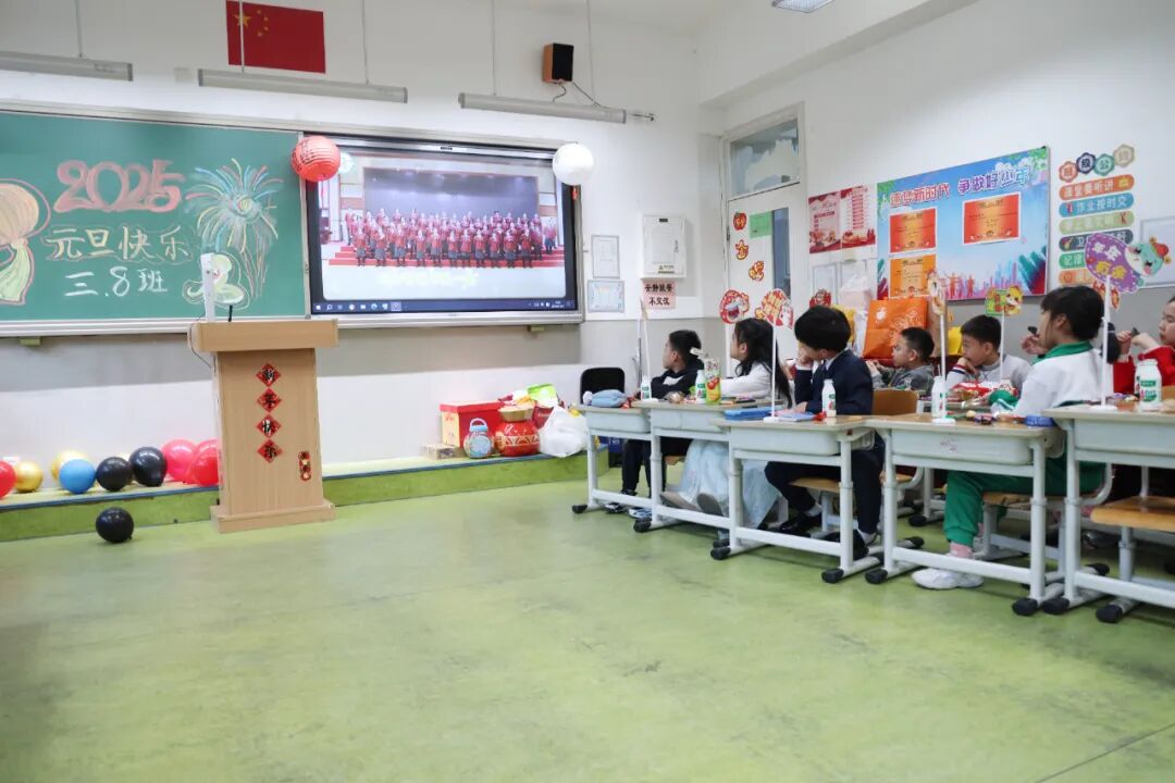 “祥蛇纳福迎新年 童趣盎然启华篇”  崇文小学2025元旦联欢活动