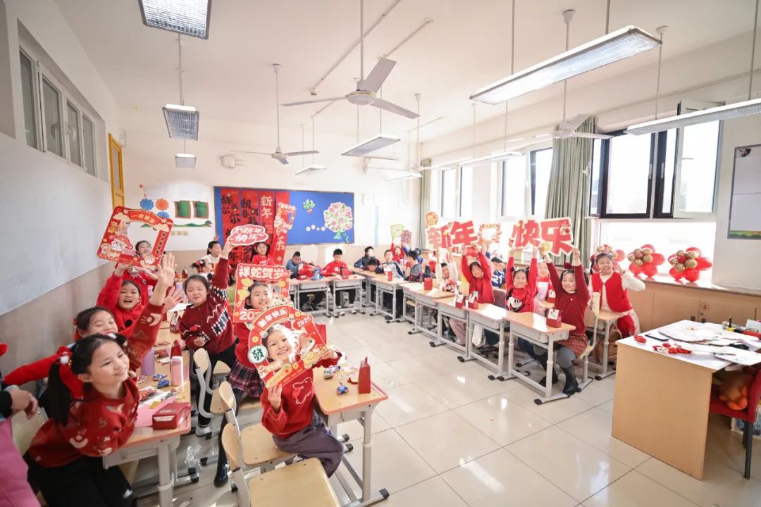 “祥蛇纳福迎新年 童趣盎然启华篇”  崇文小学2025元旦联欢活动