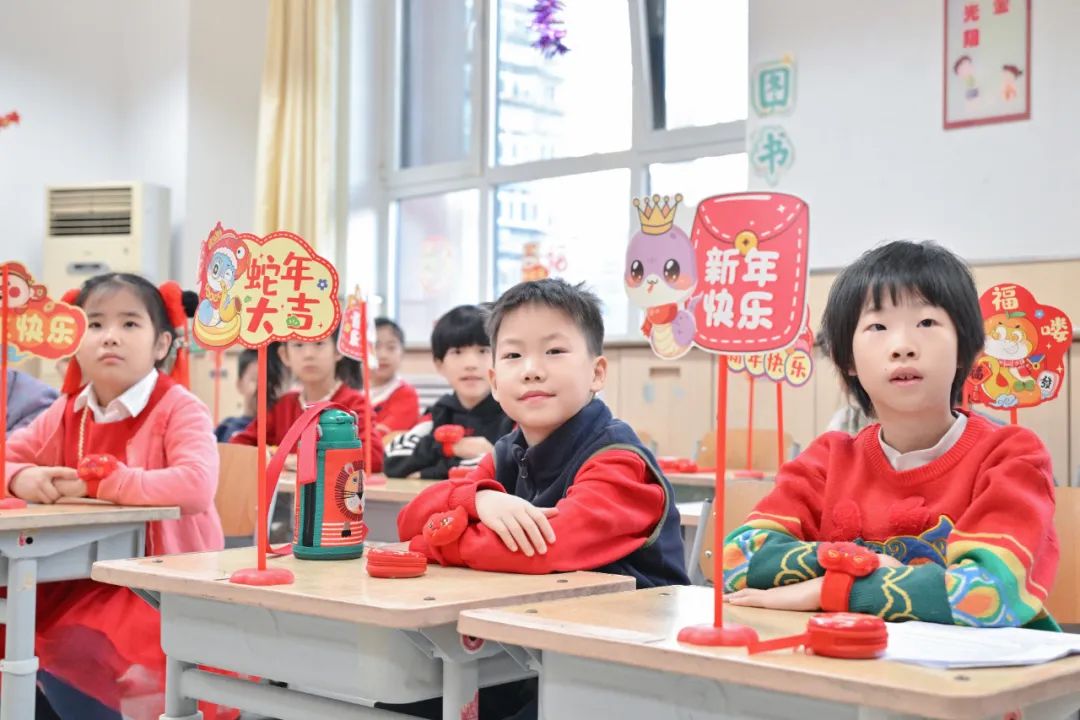 “祥蛇纳福迎新年 童趣盎然启华篇”  崇文小学2025元旦联欢活动